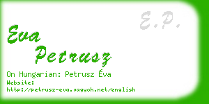 eva petrusz business card